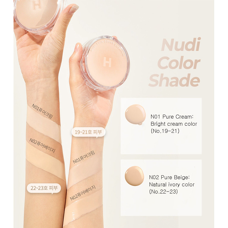 HANSKIN Nudi Thin Cover Cushion 12g