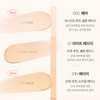 The new colors have arrived CHOSUNGAH Mega Fit Stick Foundation SPF50+PA++++ 16g 4Colors