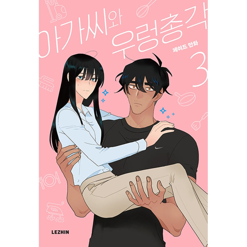 The Lady And Her Butler Manhwa