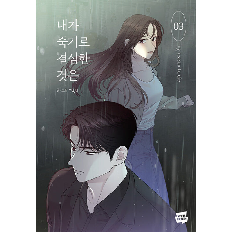 My Reason to Die - Manhwa