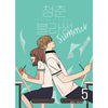 Seasons Of Blossom - Manhwa free-shipping