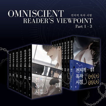 Part 1 to 3 - Set All Volumes (Books Only)