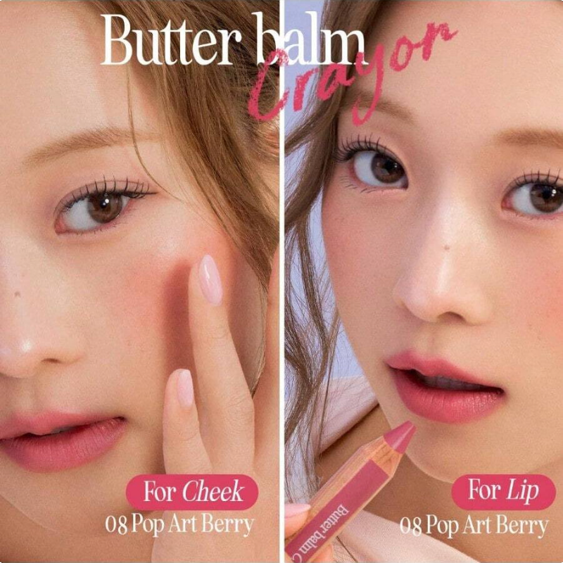 Clio Butter Balm Crayon,004 MODERN ART BEIGE 1 Count