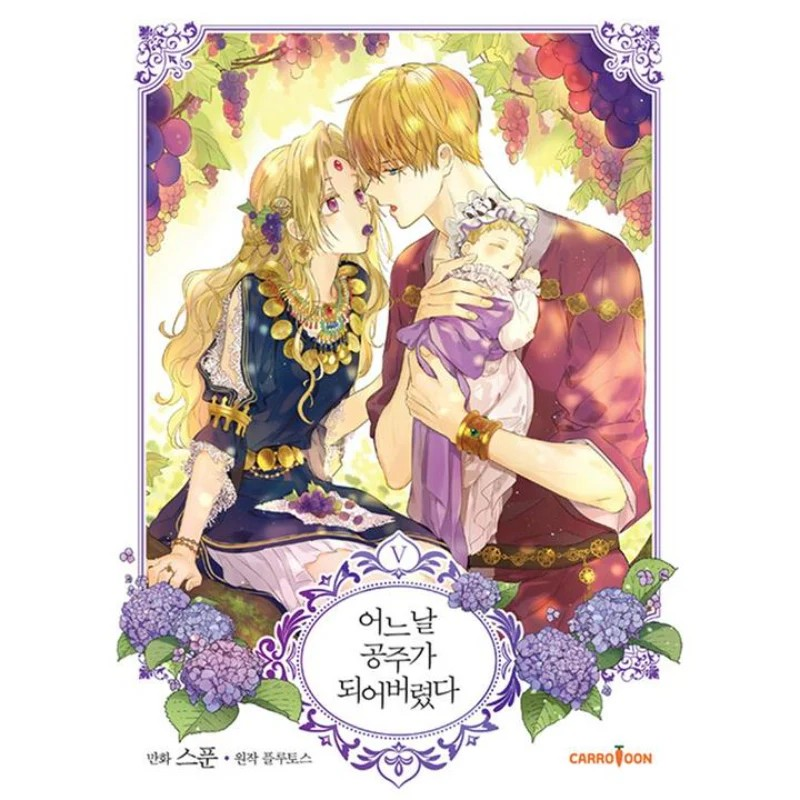 Suddenly Became A Princess One Day - Manhwa (free-shipping)