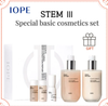 IOPE New Stem ⅲ Special Basic Cosmetics Set 1Set