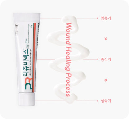 Rejuvenex PDRN Repair Cream 10g