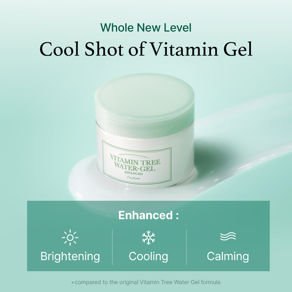 [Upgraded] [I'm from] Vitamin Tree Water gel advanced 75g / brightening cream / Moisturizer