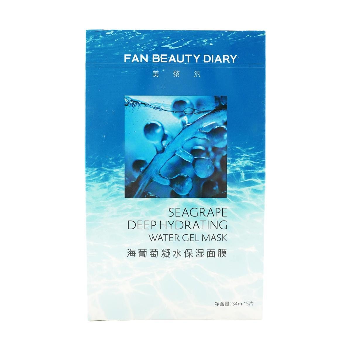 FAN BEAUTY DIARY Sea Grape Moisturizing Gel Mask, Hyaluronic Acid Hydrating, 10 Sheets
