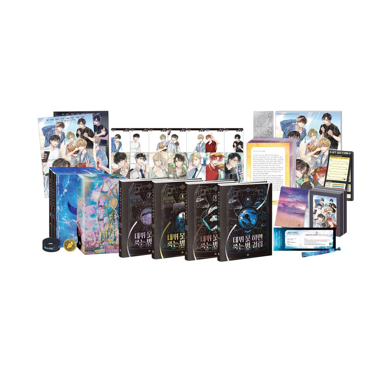 Debut or Die - Novel  free-shipping