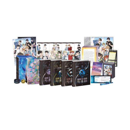 Debut or Die - Novel  free-shipping