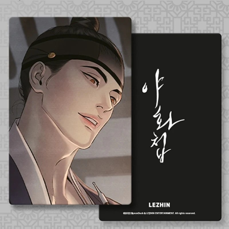 Painter of The Night - Manhwa