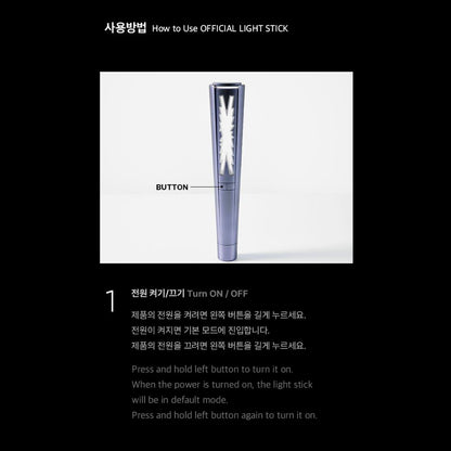 LE SSERAFIM Light Stick
