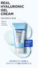 Wellage Real Hyaluronic Gel Cream 75ml