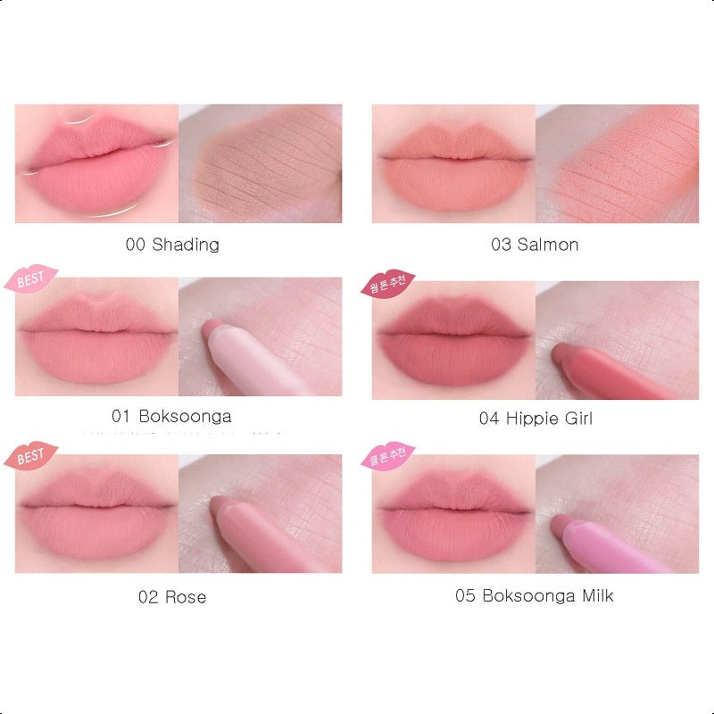 AMUSE Lip Smudger 0.5g