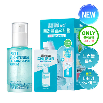ISOI Brightening Calming Spot Serum 35ml Refill Set