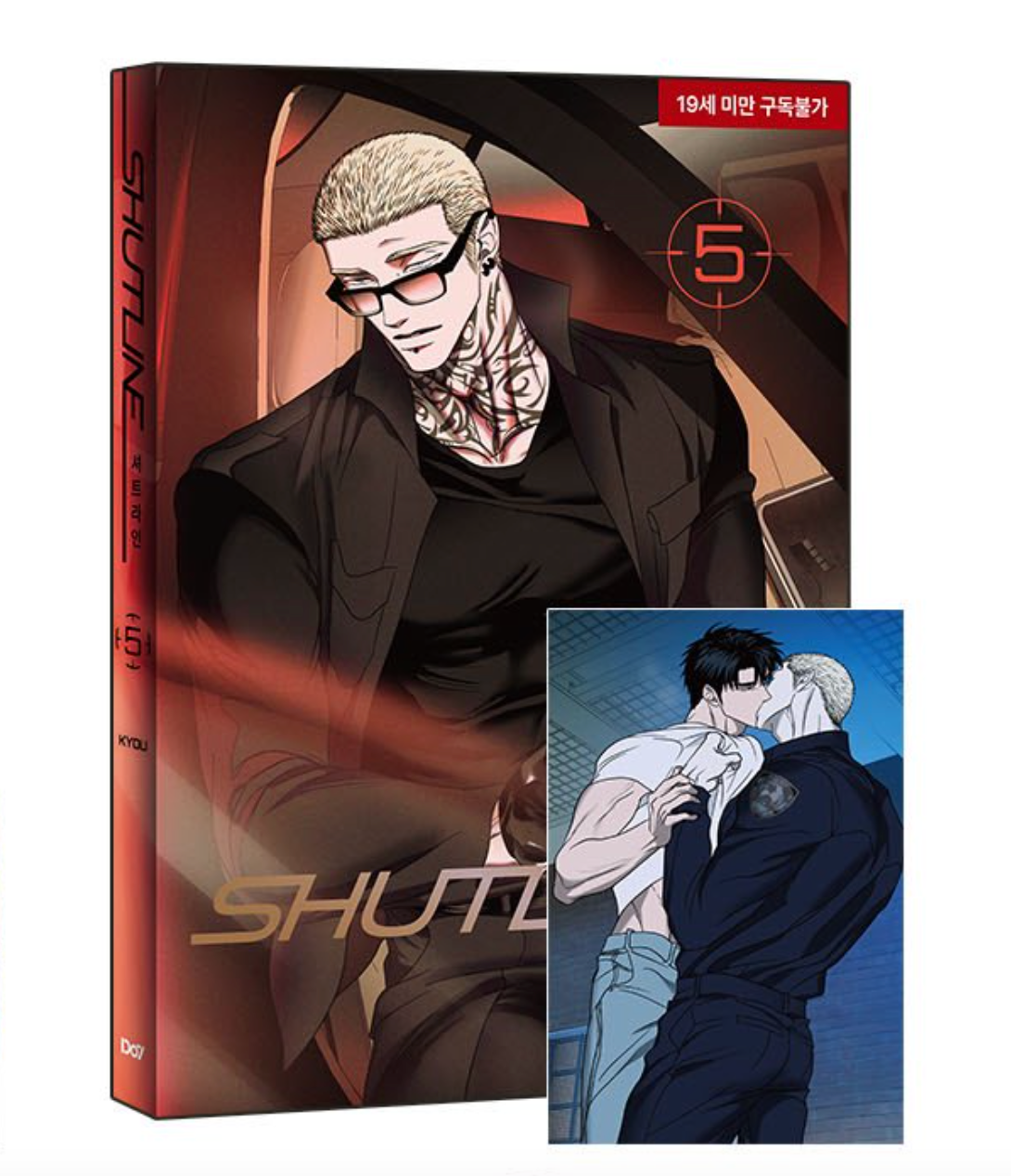 Shutline - Manhwa Book free-shipping