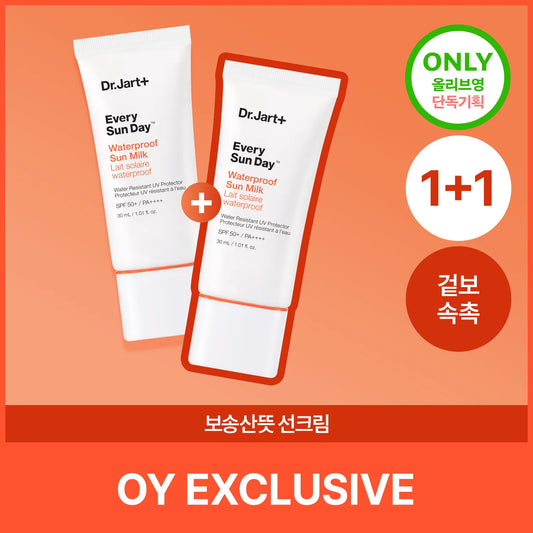 Dr.Jart+ Every Sun Day Waterproof Sun Milk 30ml 1+1 Set