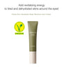 [THE SAEM] Urban Eco Harakeke Deep Moisture Eye Cream 30ml