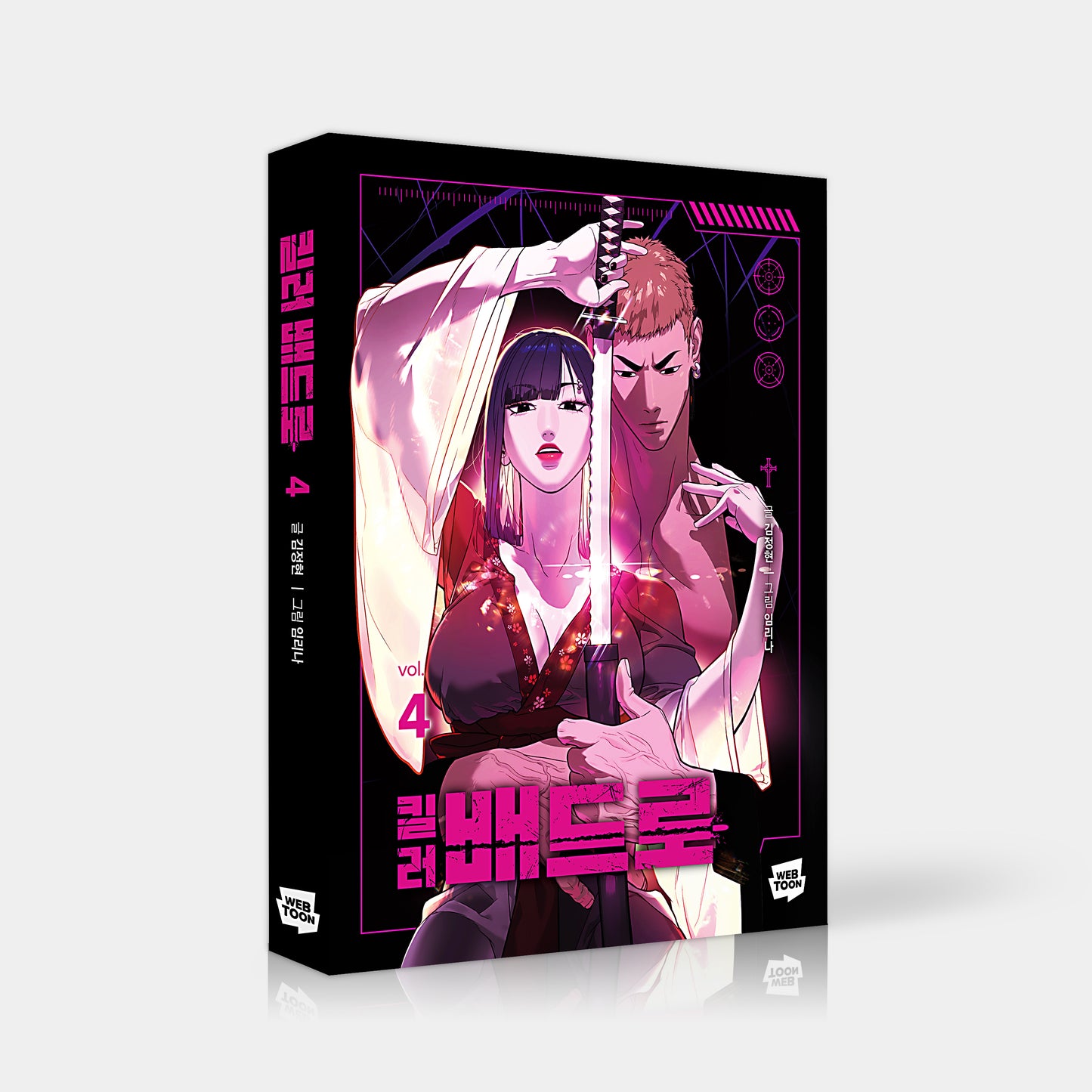 Killer Peter - Manhwa