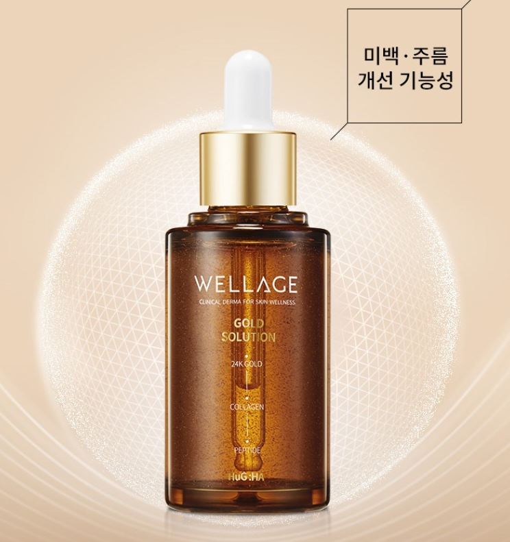 *WELLAGE* Gold Solution Collagen Ampoule 45ml