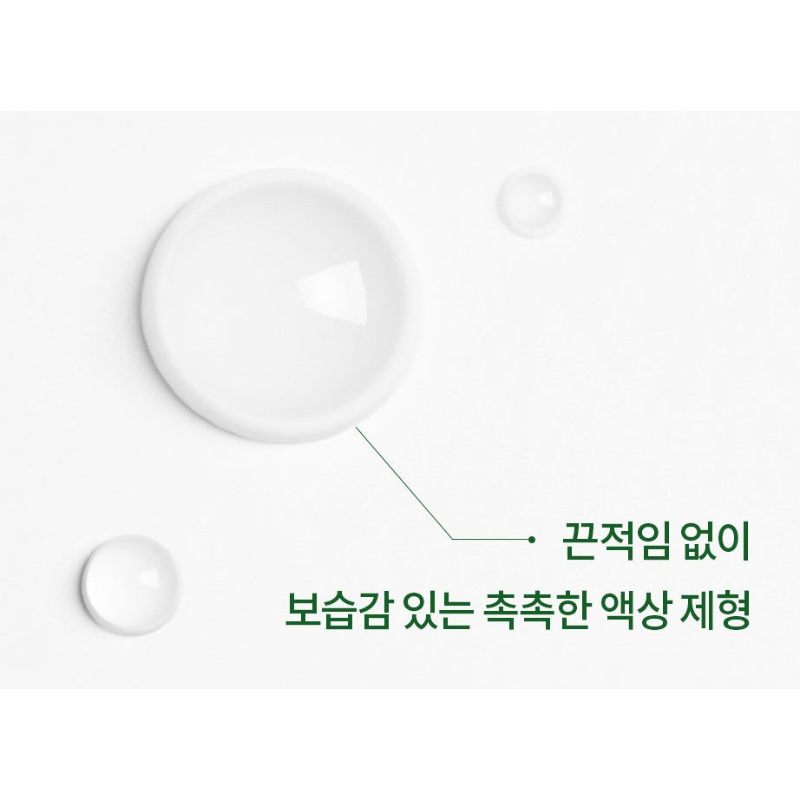 [BENTON] Aloe BHA Skin Toner 200ml