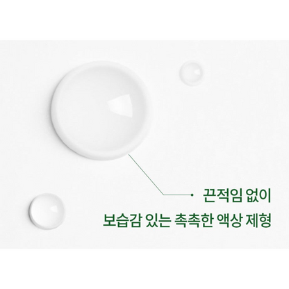 [BENTON] Aloe BHA Skin Toner 200ml