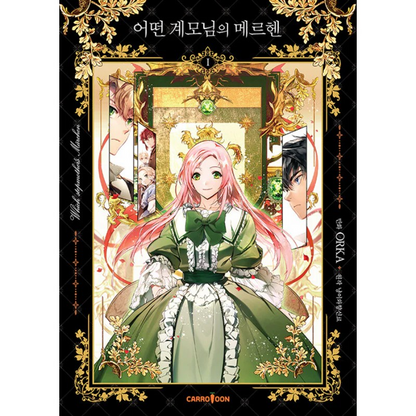 A Stepmother's Fairy Tale - Manhwa free-shipping
