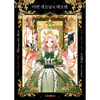 A Stepmother's Fairy Tale - Manhwa free-shipping