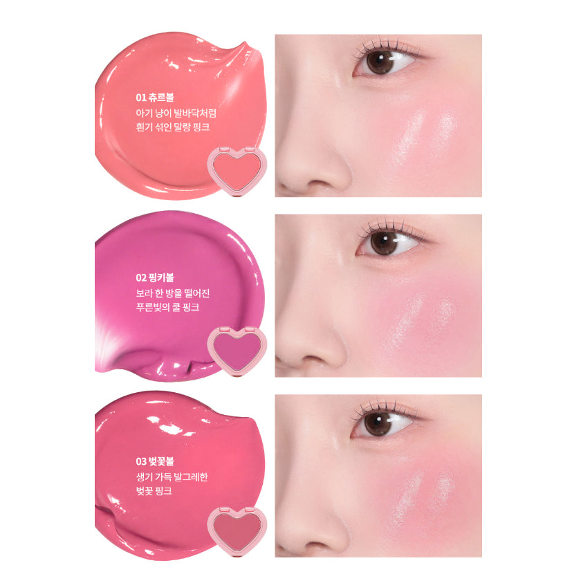 AOU GLOWY CREAM BLUSH 2.3g (8COLORS)