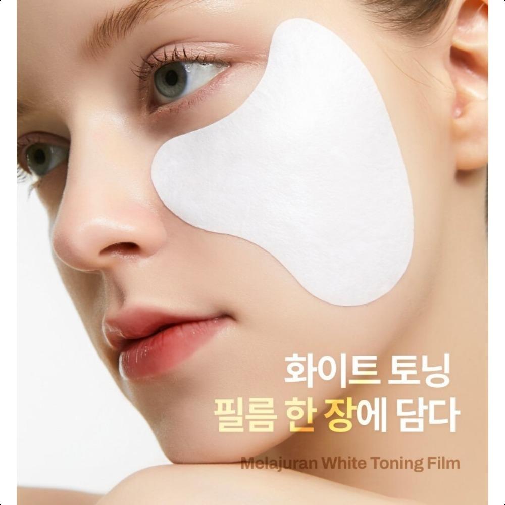 MEDITHERAPY Melajuran White Toning Film (2g*2ea) X 5ea