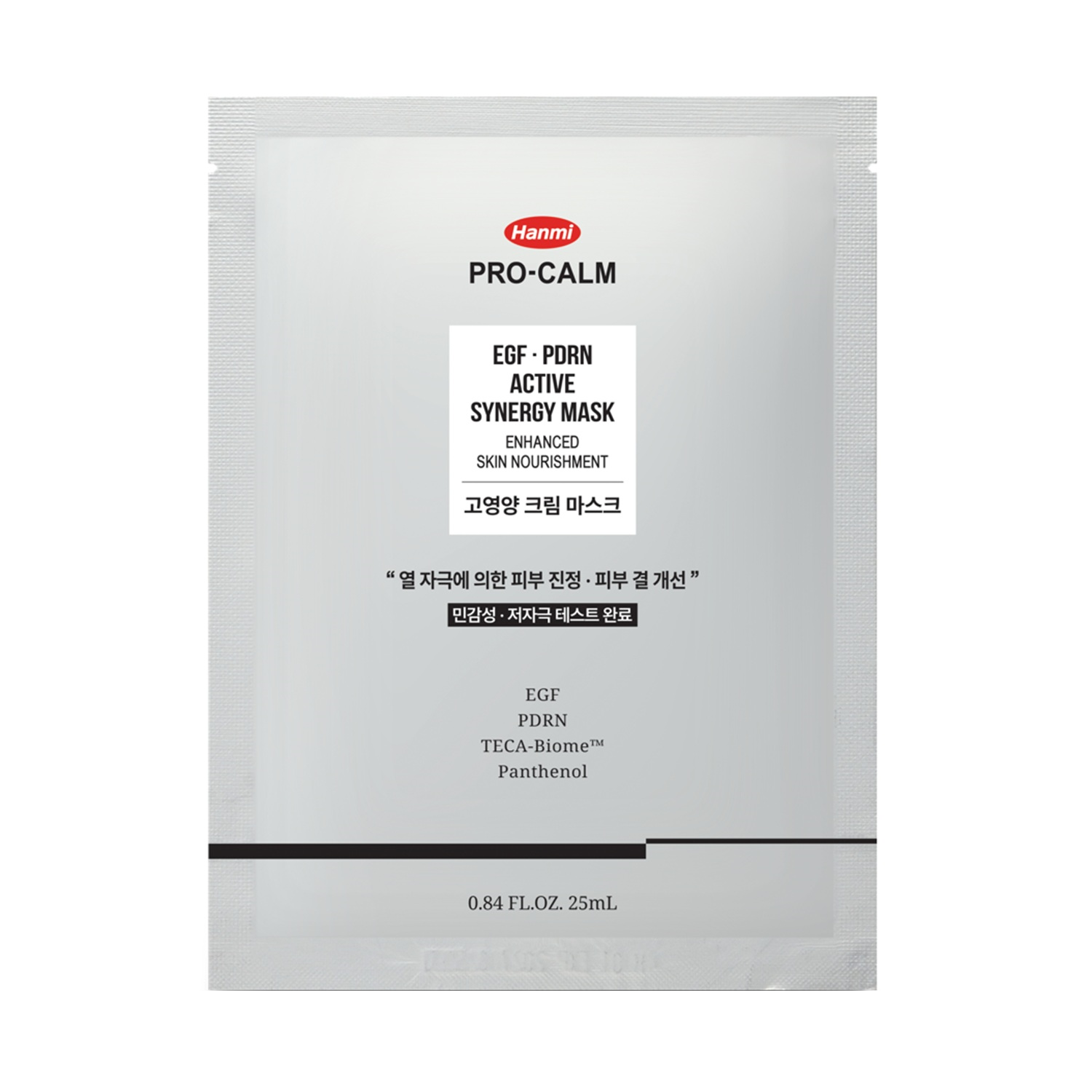 Hanmi Pro-Calm EGF PDRN Active Synerge Mask 5ea