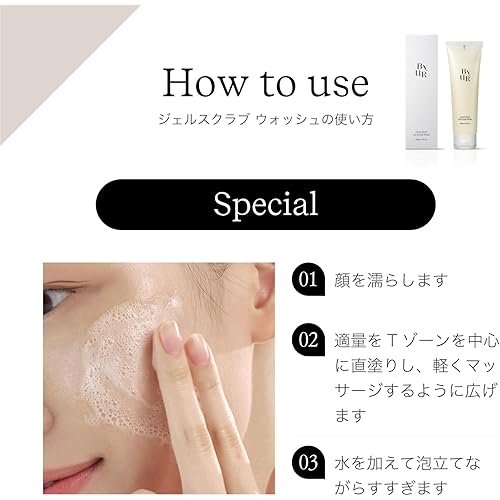 ByUR By Your Facial Cleansing Gel Facial Cleansing Foam Scrub Wash Clean Reset Pore Dirt Moisturizing Dry Skin Exfoliating Concentrated Foam 120g