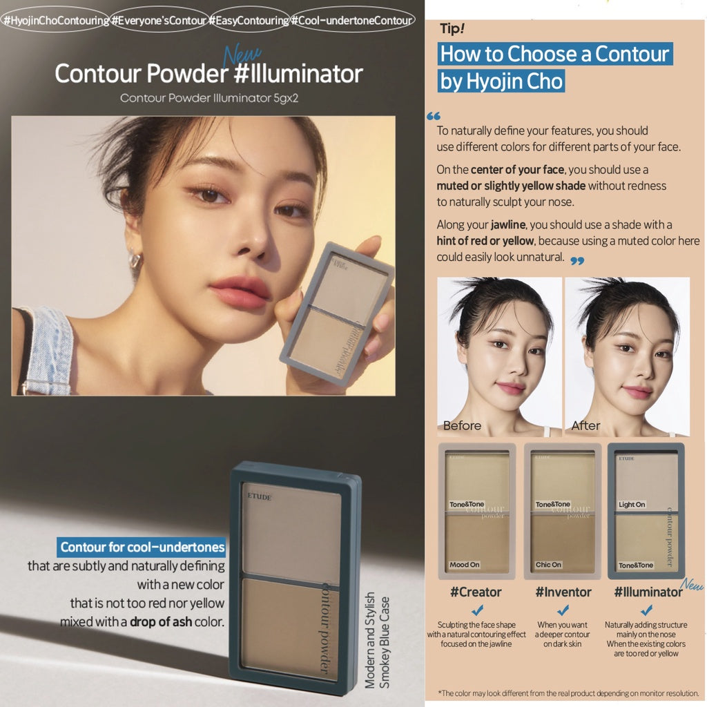 [Etude House] Contour Powder / Contour Brush / Shading / Hyojin Cho