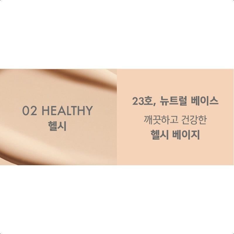 Amuse SEOUL Ceramic Skin Perfector Cushion Foundation(15g / 0.52oz.)