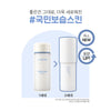 LANEIGE Cream Skin Cerapeptide Refiner 25ml/170ml, Mist Pump