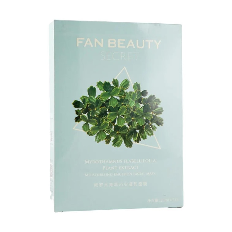 FAN BEAUTY DIARY Melomycin Extract Gel Mask - Small Green Film - Hydrating, Moisturizing, Soothing and Rejuvenating - 5-Pack