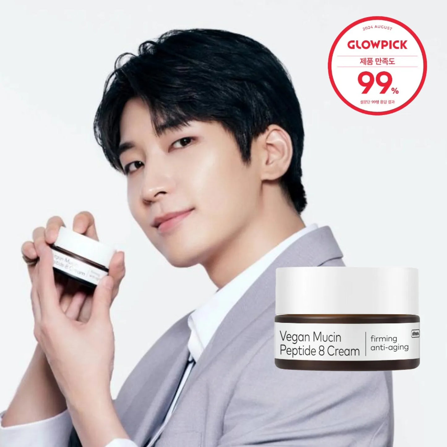 THE FACE SHOP alltimate Vegan Mucin Peptide 8 Cream 50ml