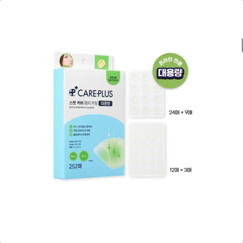 Olive Young CarePlus Spot Cover Patch Calming 252ea