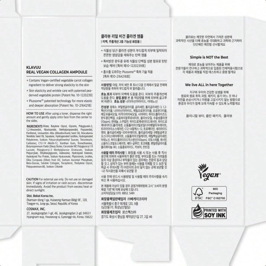 KLAVUU Real Vegan Collagen Ampoule 30ml/1.01 Oz | Powered By High - Potency Vegan Collagen | Deeply Penetrates Skin To Provide Intense Hydration