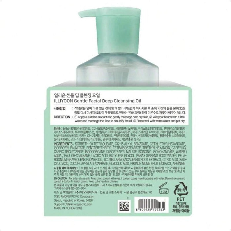 Illiyoon Gentle Deep Cleansing Oil 250ml(8.45 Fl. Oz.)