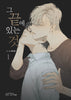 What Lies at the End manhwa free-shipping