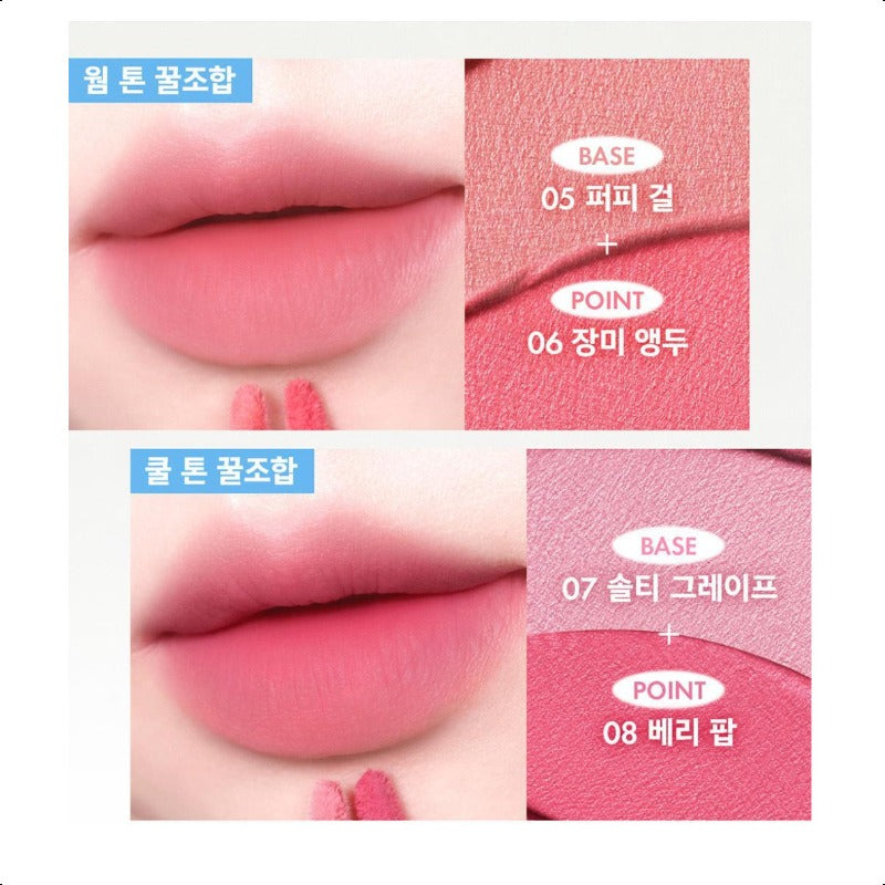 AMUSE Powder Velvet Tint 8 Colors 3.3g 2025 S/S New K-Beauty
