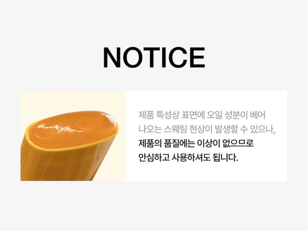 ANUA KPDH Daily Glow Brightening Sun Stick SPF50+PA++++ 18g