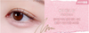 Espoir Real Eye Dual Stick 4 Colors K-Beauty