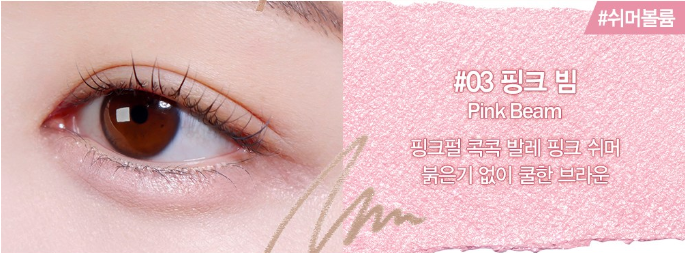 Espoir Real Eye Dual Stick 4 Colors K-Beauty