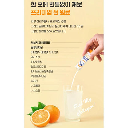 BB LAB Low-Molecular Collagen Glutathione White 1box/2g*30sticks