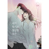 My Reason to Die - Manhwa