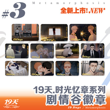 Old Xian 19 Days 'Metamorphosis, Floral Shadows, Time Mosaic' Blind Box Merch