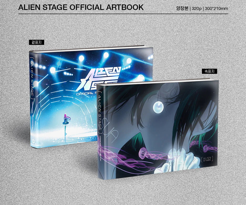 Alien Stage Official Artbook (Separate Shipping Cost)(It is suitable for countries with low shipping costs such as Southeast Asia and Japan)