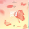 BTS 4th Mini Album In The Mood for Love PT.2